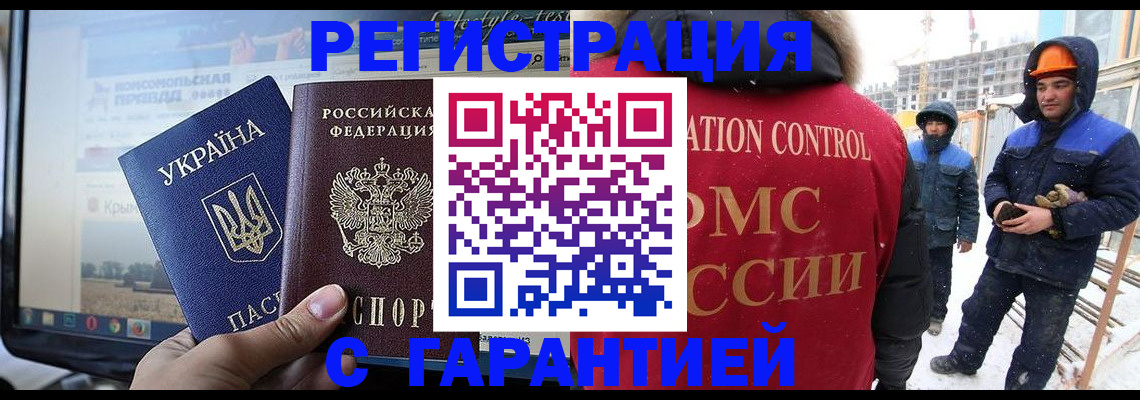 прописка от собственника в Чебоксарах