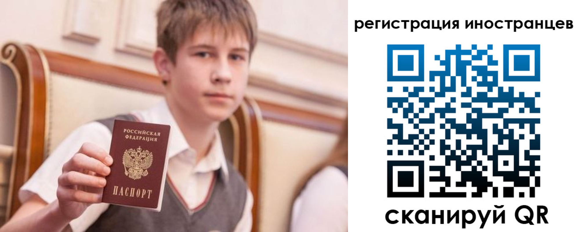 купить прописку в Чебоксарах