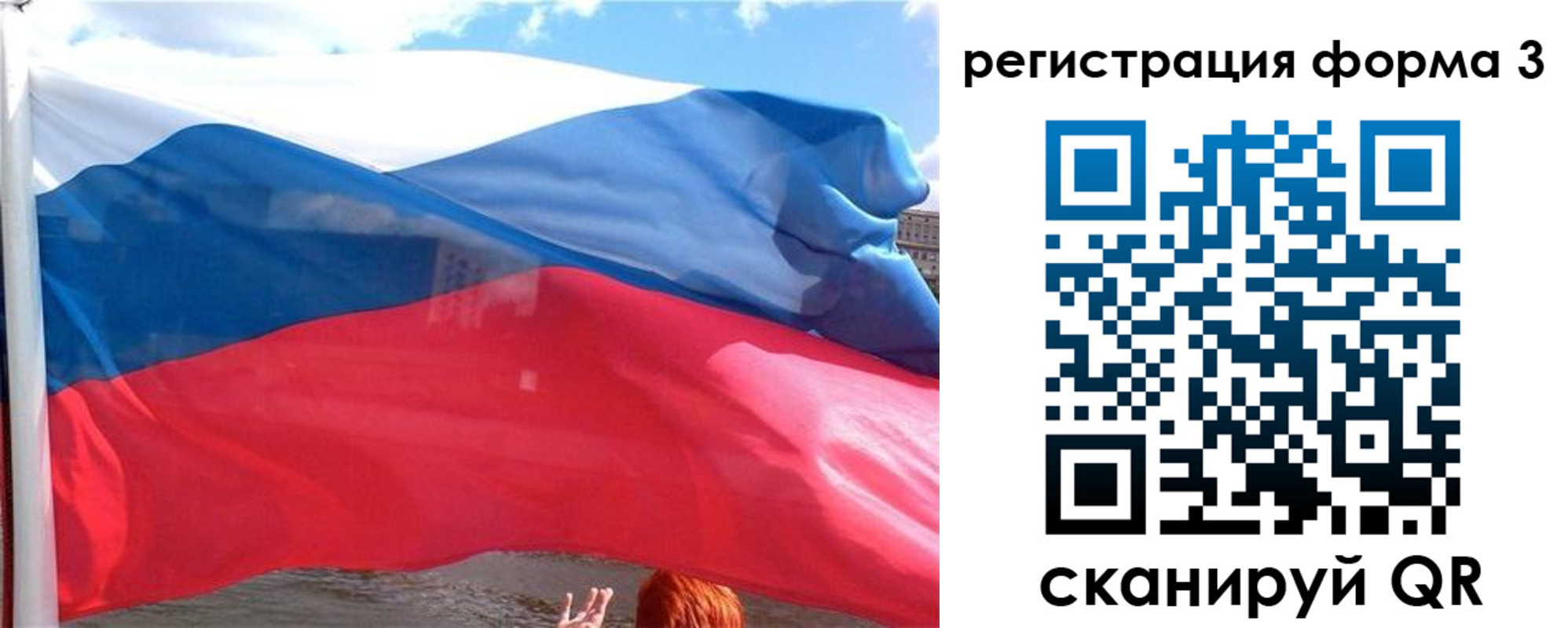 пропишу в квартире в Чебоксарах