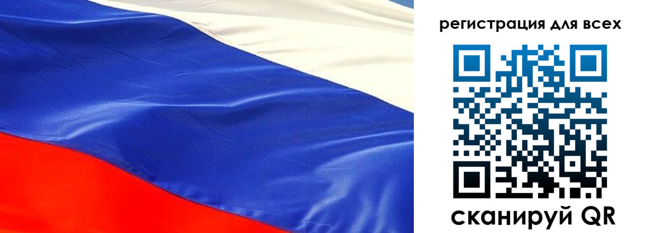 прописка в квартире в Чебоксарах