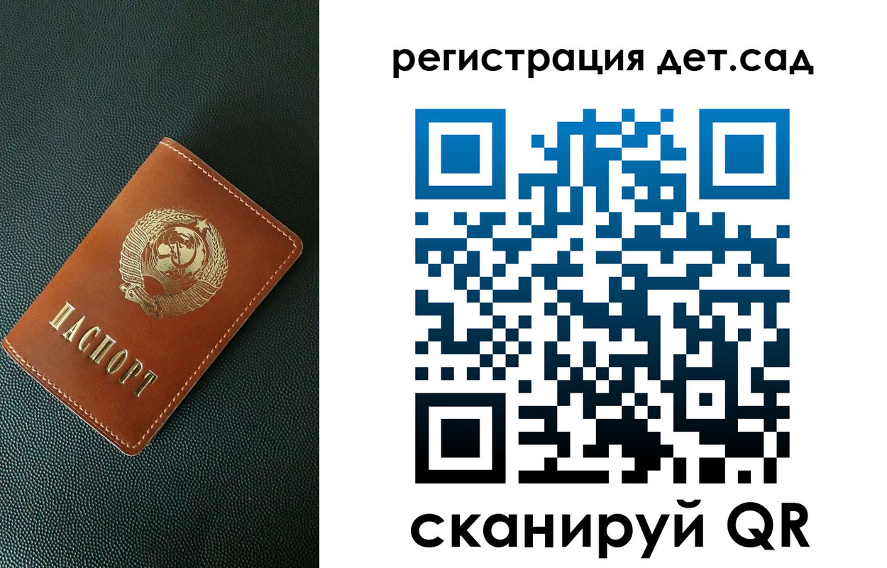 найти адрес прописки в Чебоксарах