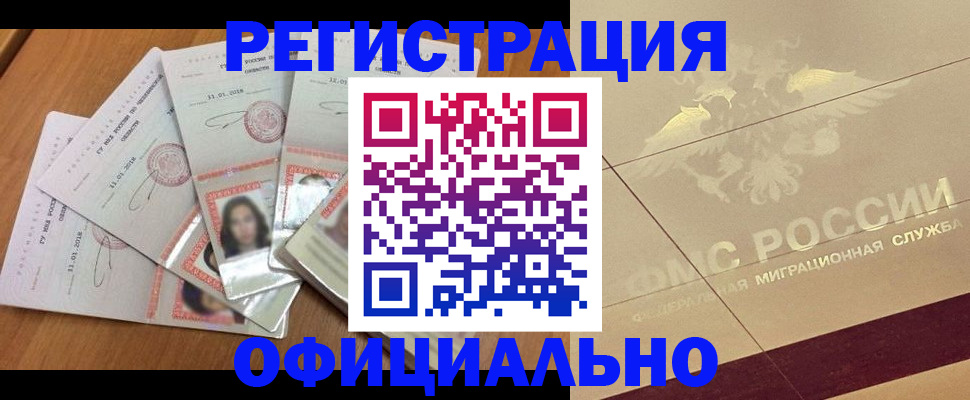 найти адрес прописки в Чебоксарах